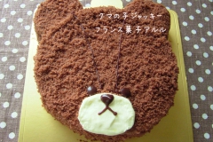 クマの子ジャッキー